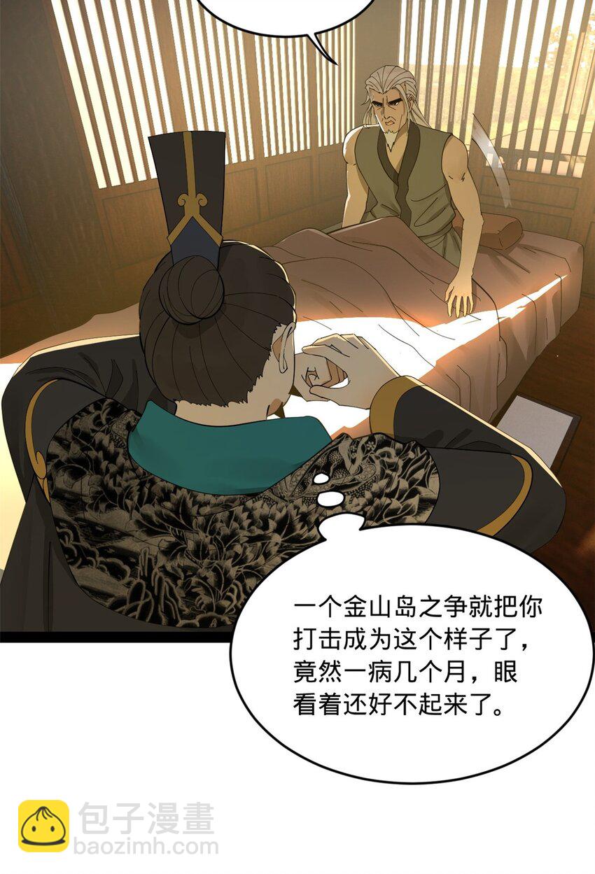 133 伯爵府扩军40