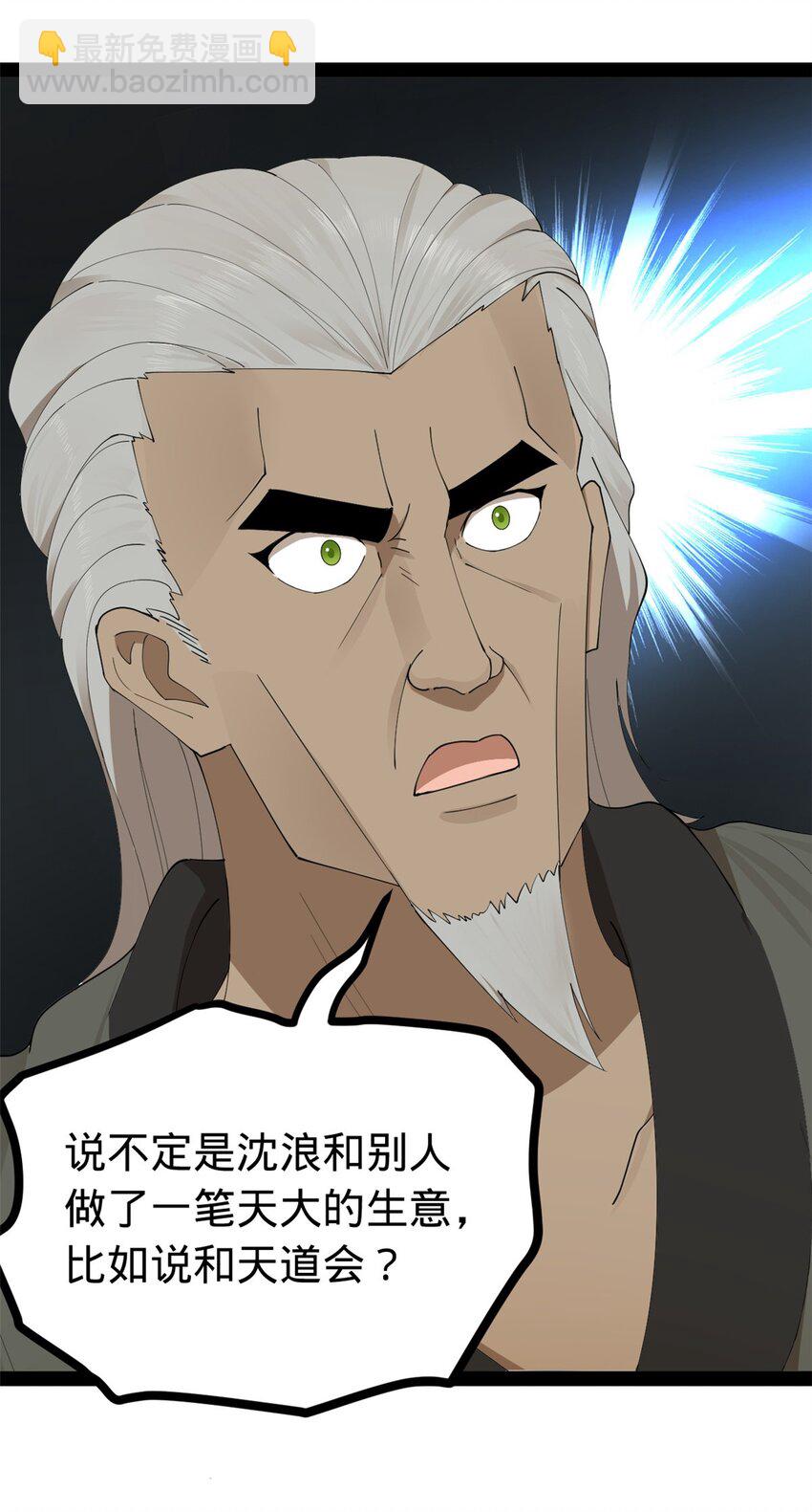 133 伯爵府扩军44