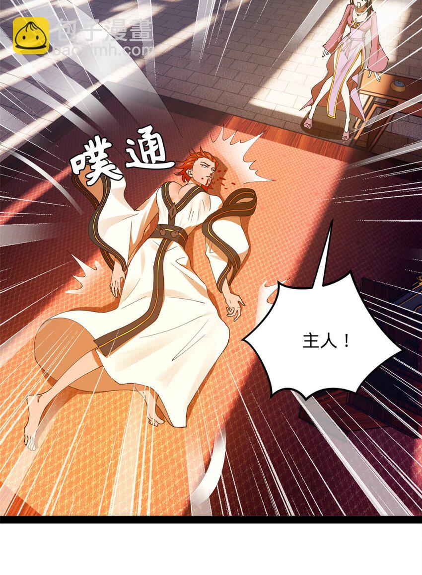 134 女装沈浪！12