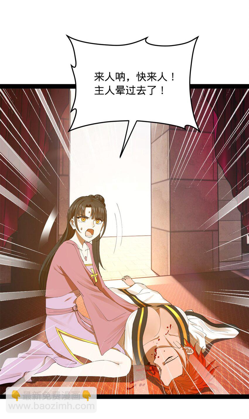 134 女装沈浪！13