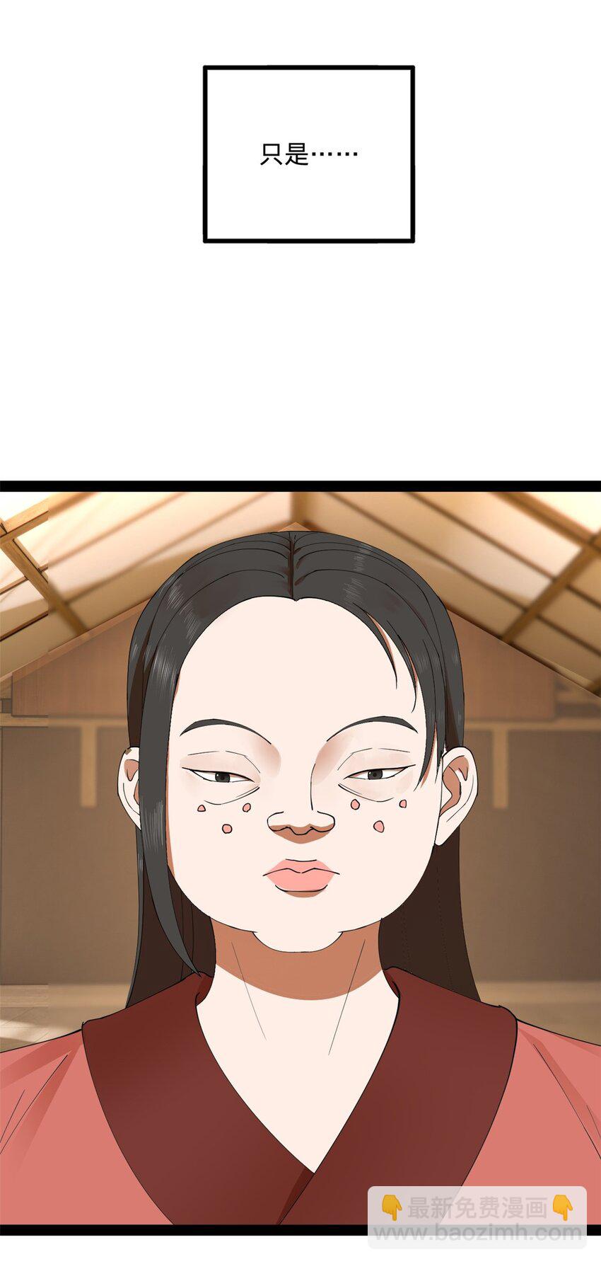 134 女装沈浪！19
