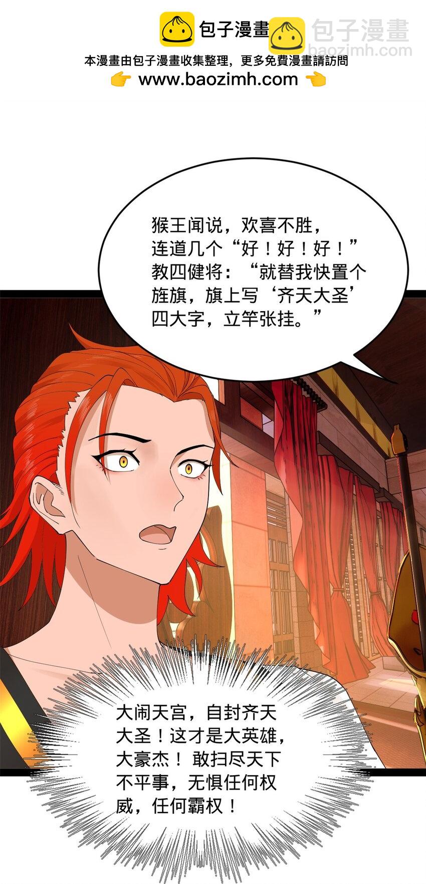 134 女装沈浪！2