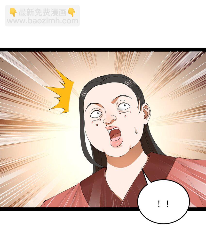 134 女装沈浪！24