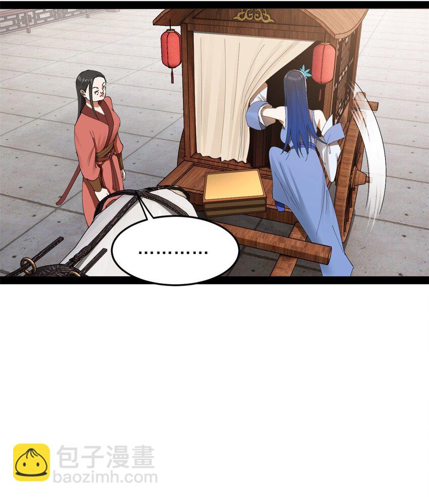 134 女装沈浪！26