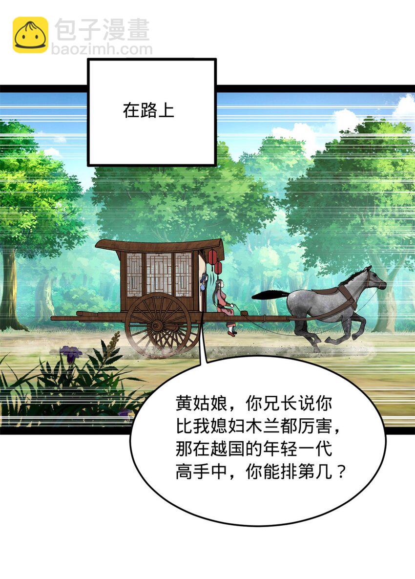 134 女装沈浪！27