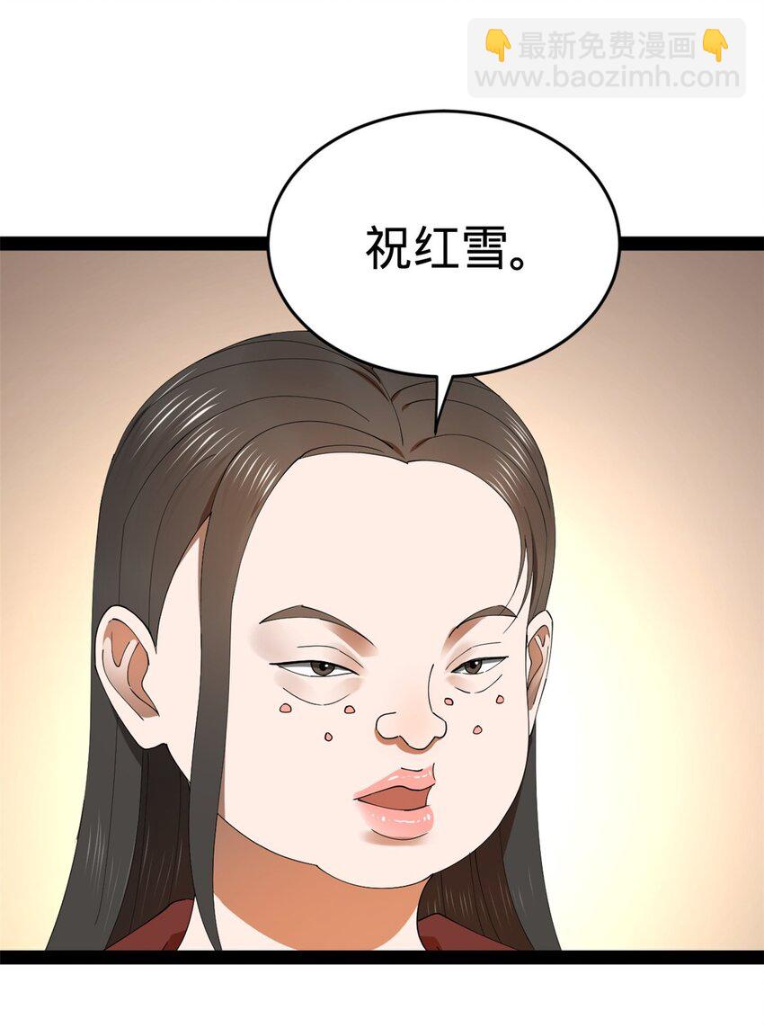 134 女装沈浪！29
