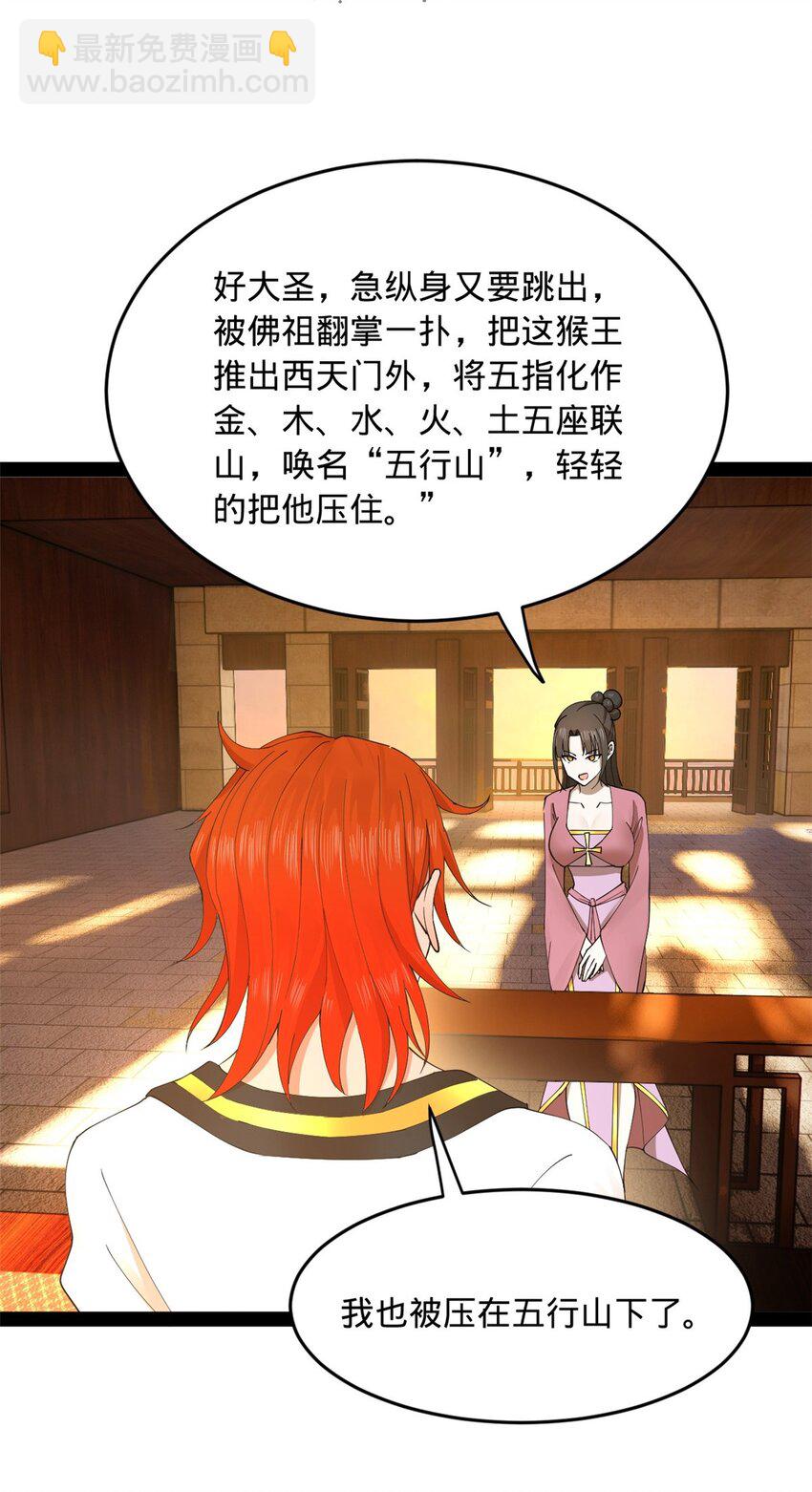 134 女装沈浪！3