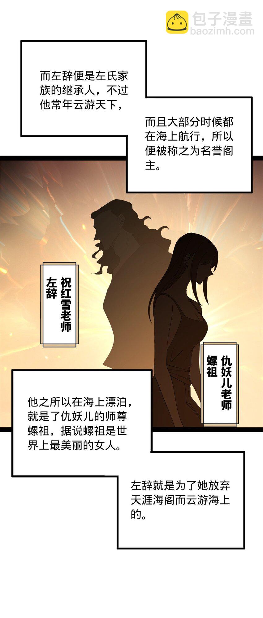 134 女装沈浪！32