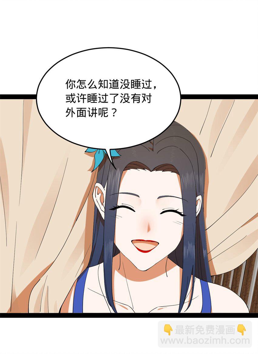 134 女装沈浪！34