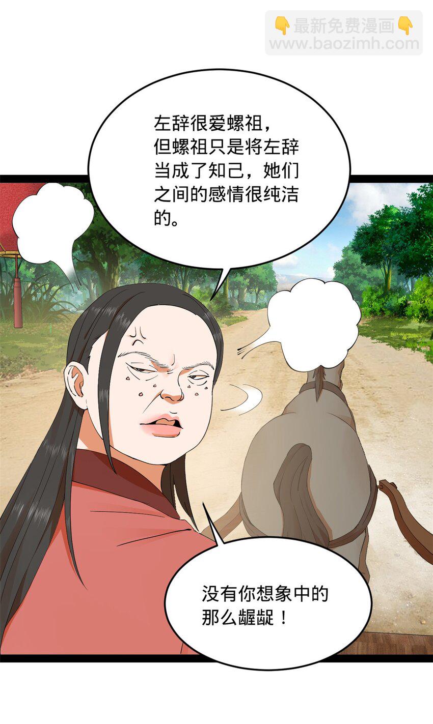 134 女装沈浪！35