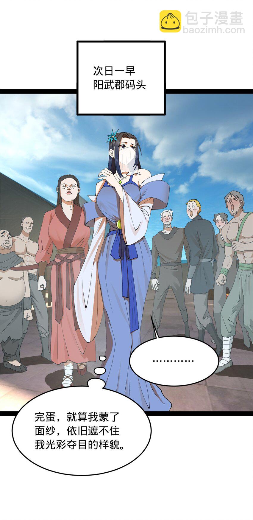 134 女装沈浪！39
