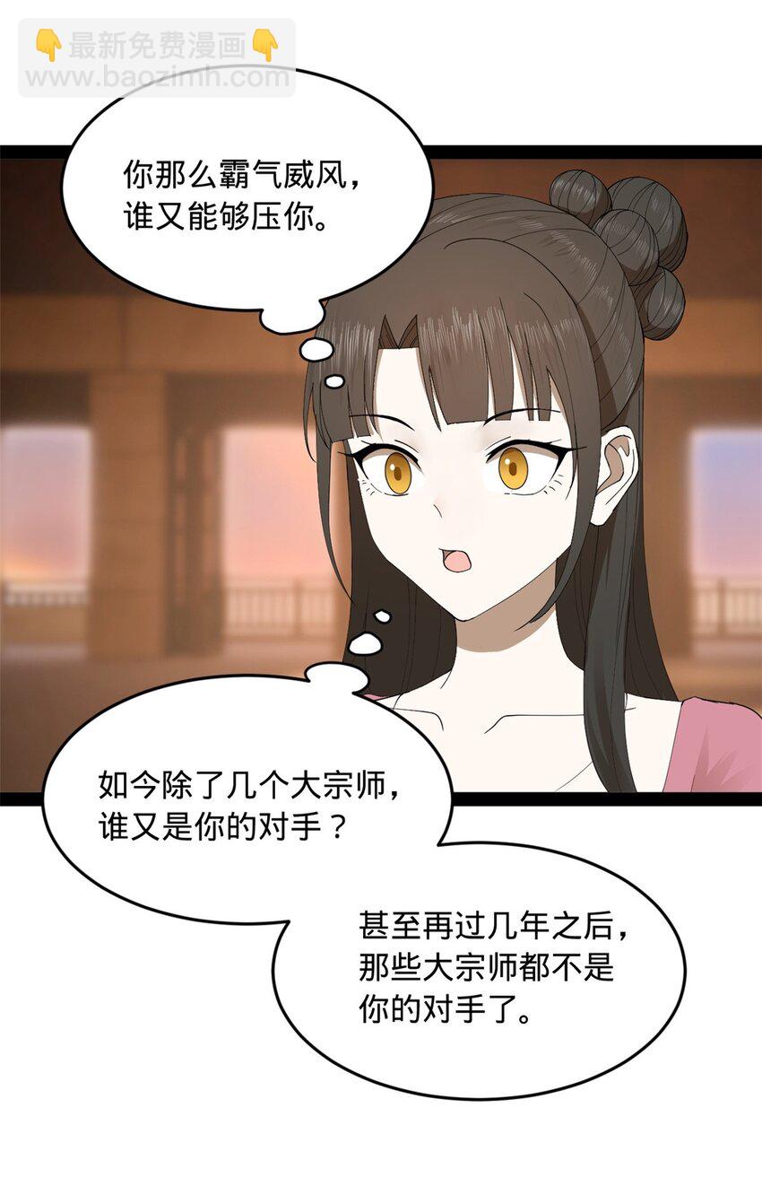 134 女装沈浪！4