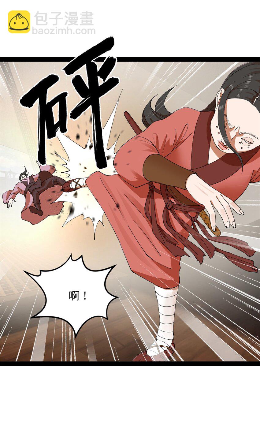 134 女装沈浪！41