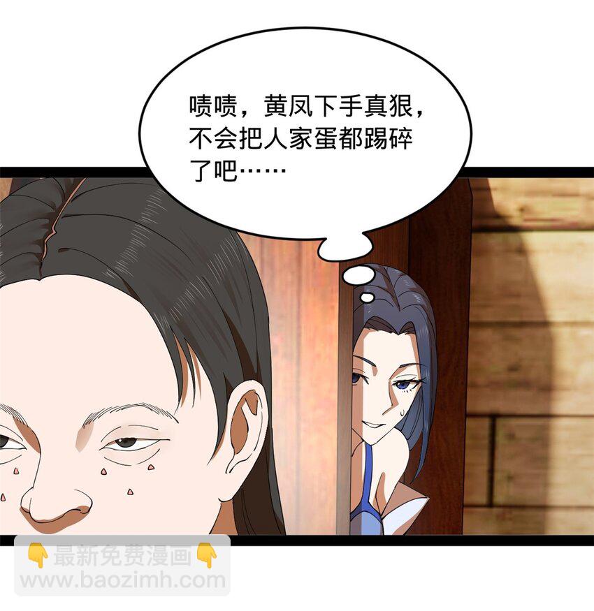 134 女装沈浪！42
