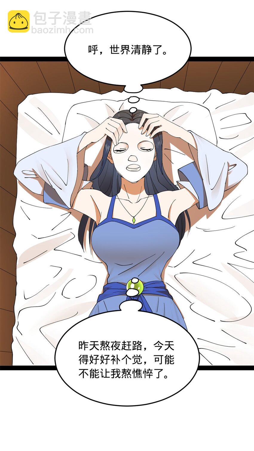 134 女装沈浪！46