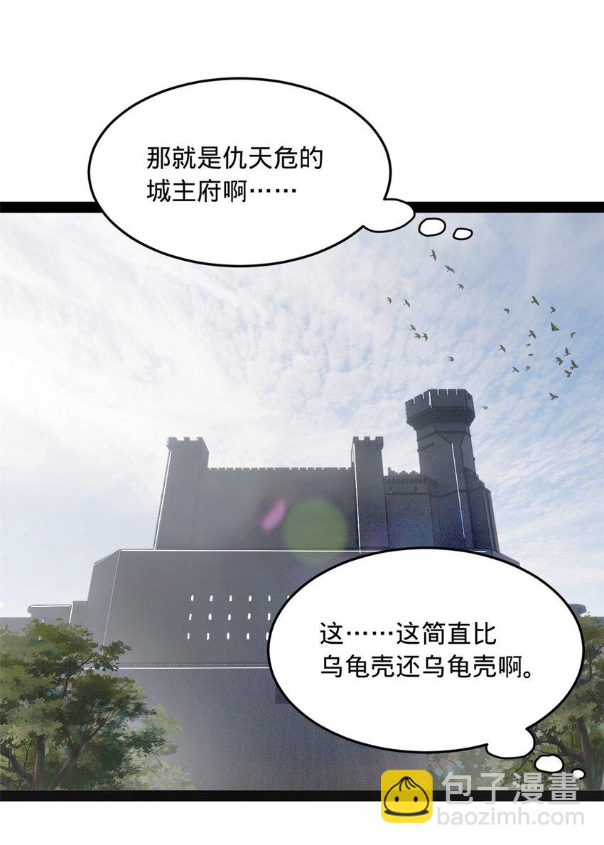 134 女装沈浪！48