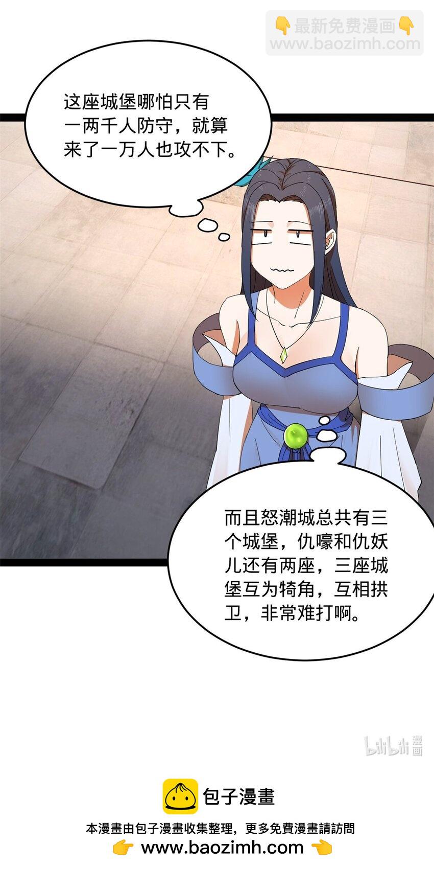 134 女装沈浪！49