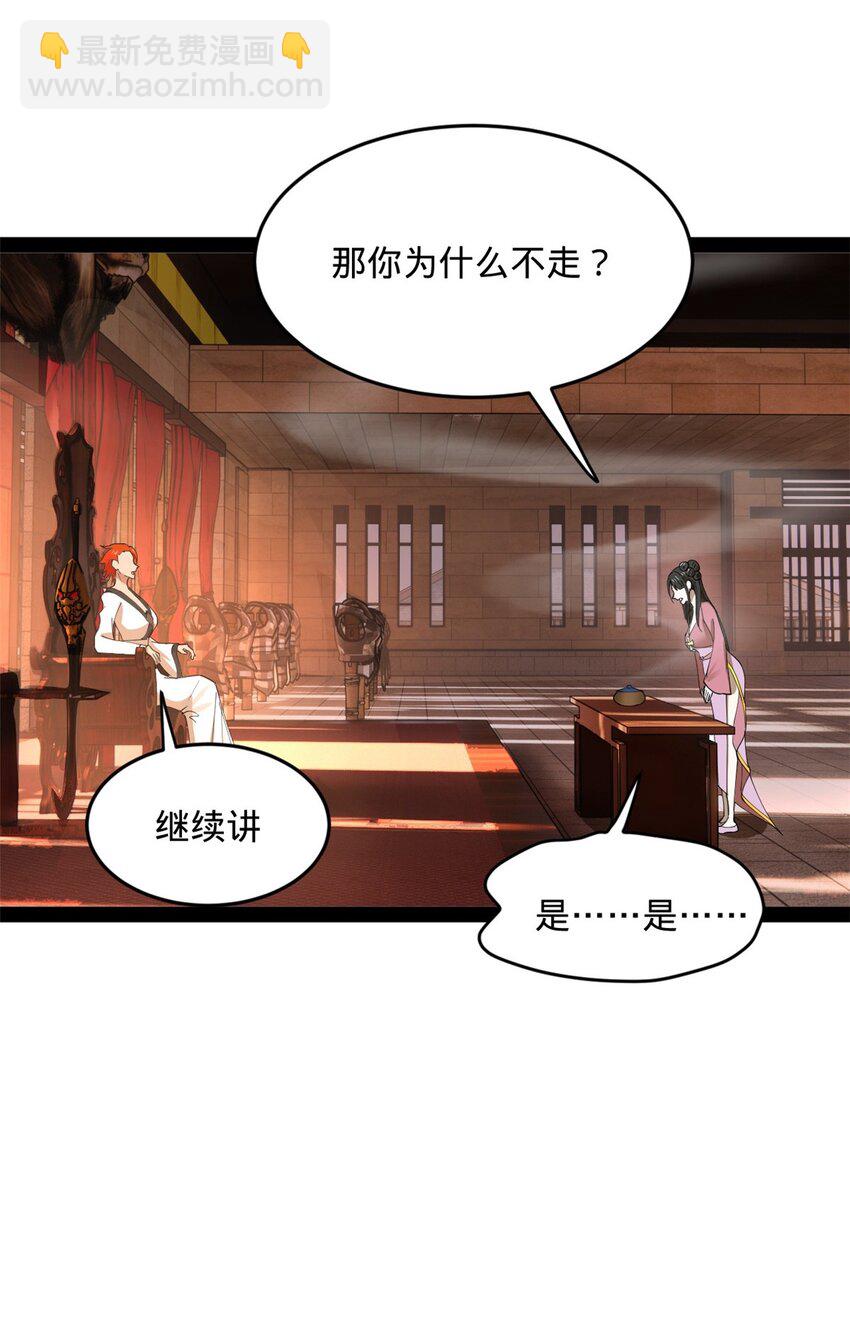 134 女装沈浪！6