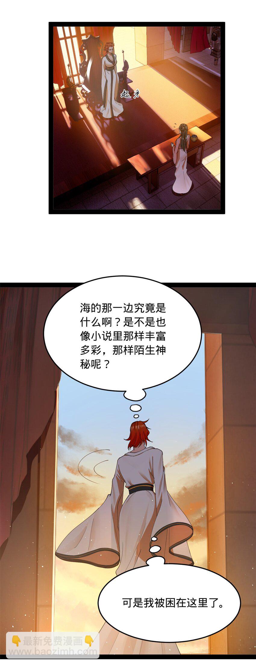 134 女装沈浪！8