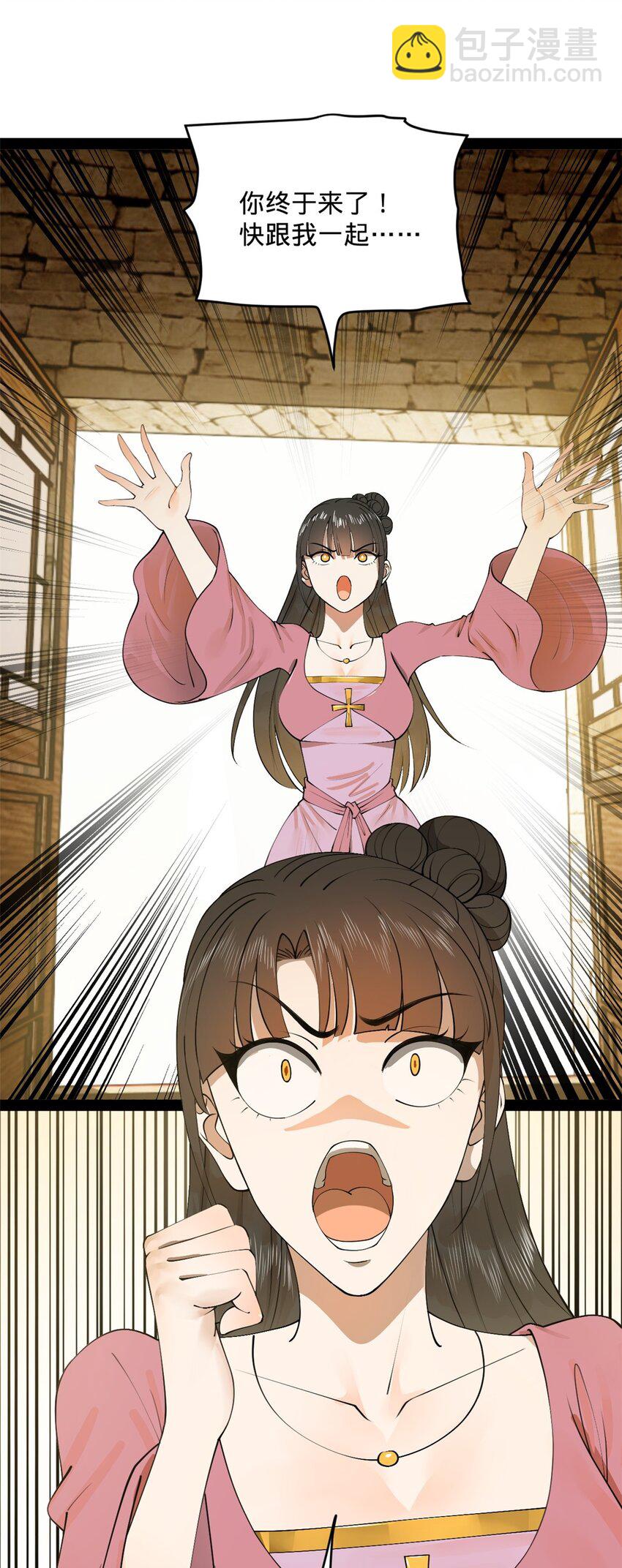 135 怒潮城诊救仇妖儿！18
