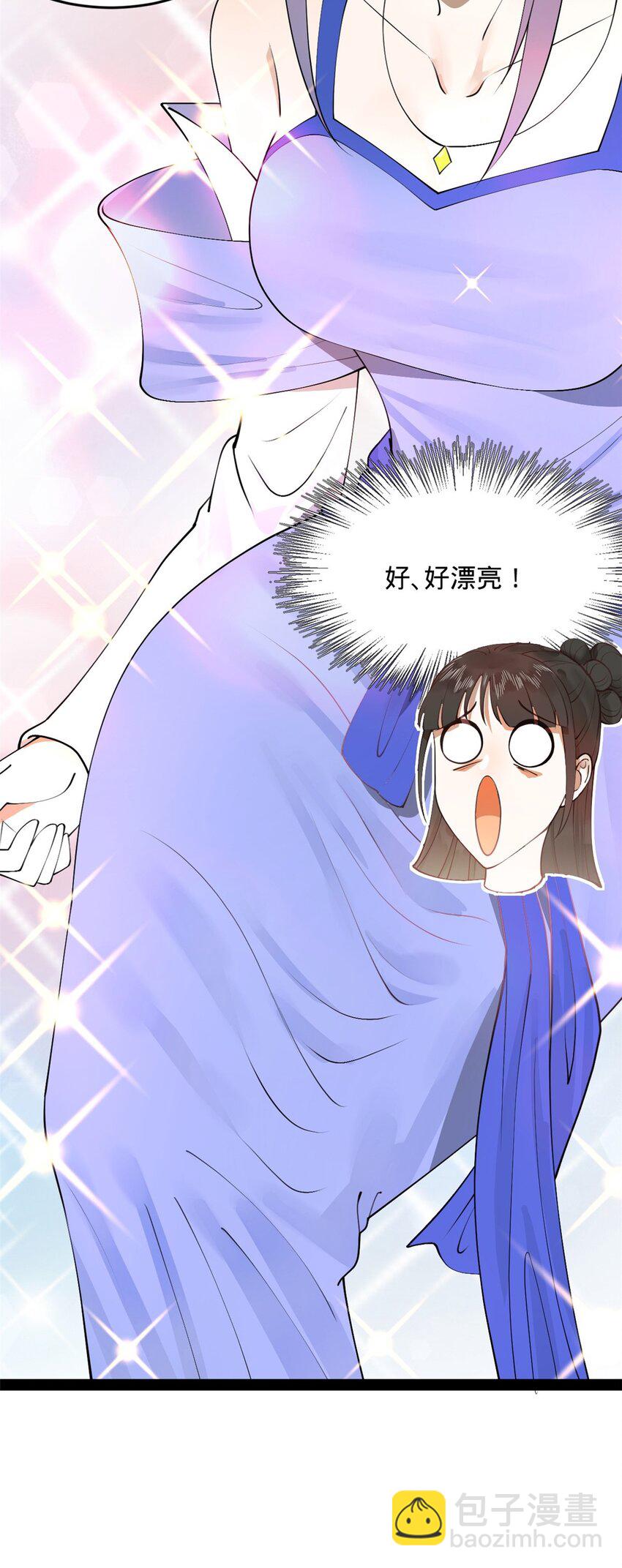 135 怒潮城诊救仇妖儿！20