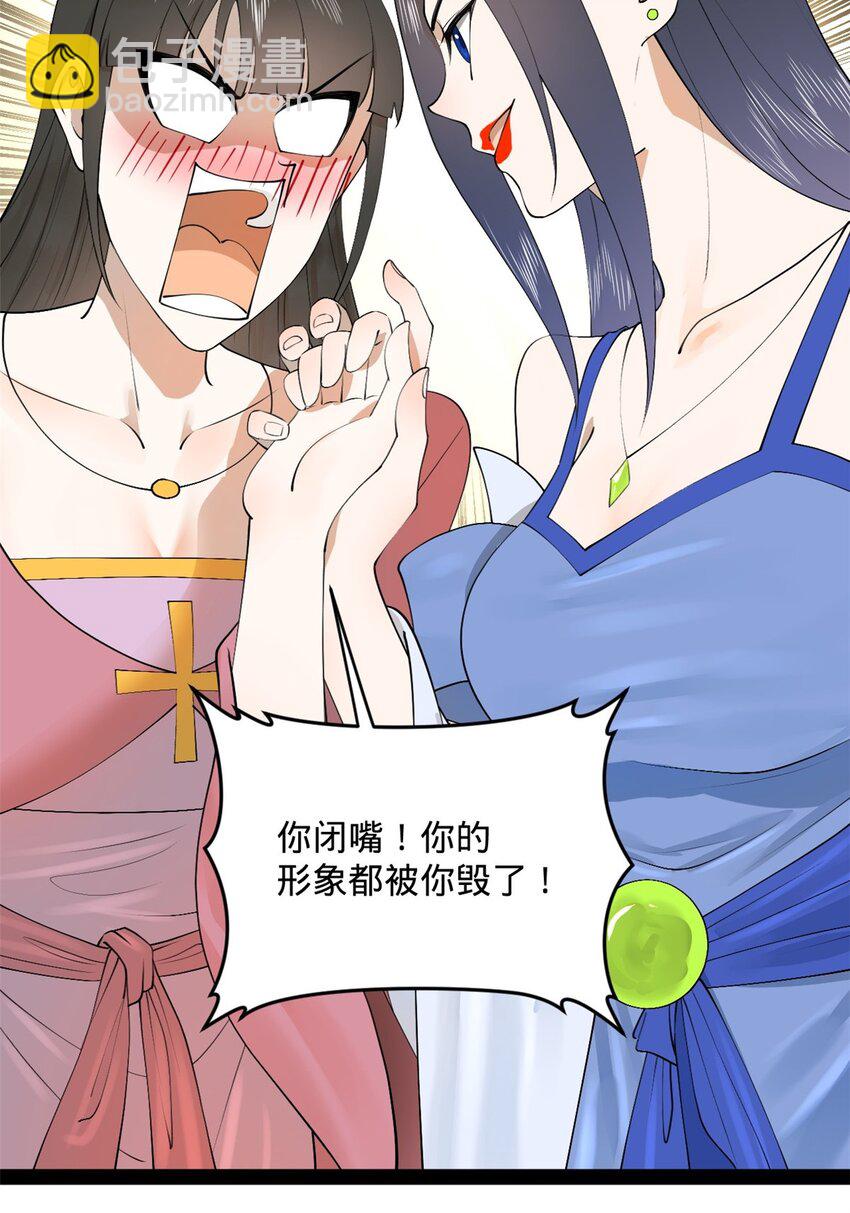 135 怒潮城诊救仇妖儿！22