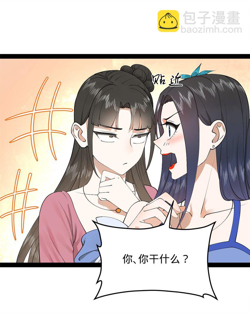 135 怒潮城诊救仇妖儿！24