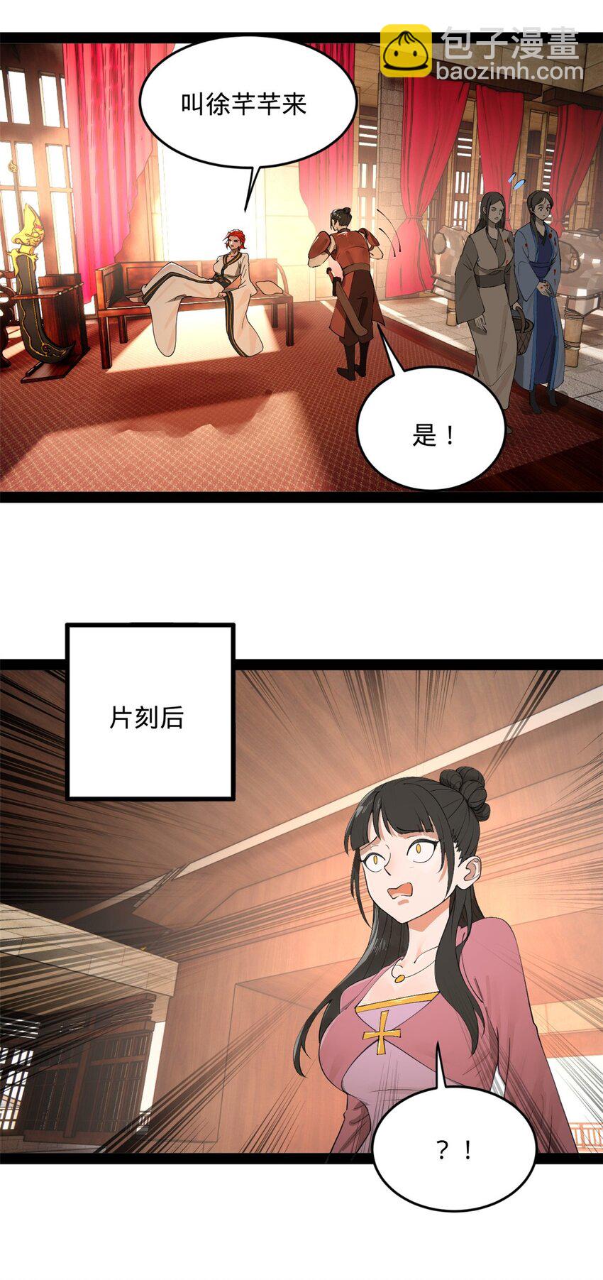 135 怒潮城诊救仇妖儿！3