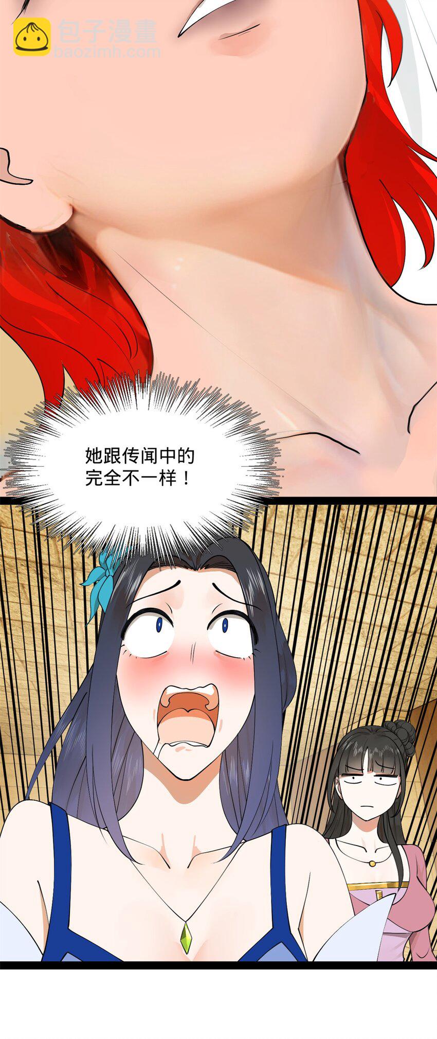 135 怒潮城诊救仇妖儿！31