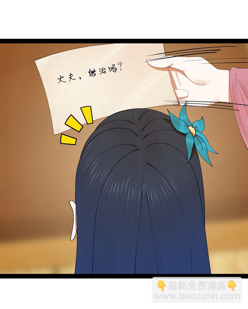 135 怒潮城诊救仇妖儿！42