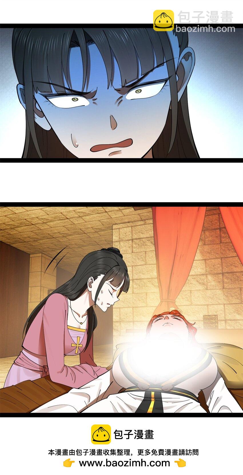 135 怒潮城诊救仇妖儿！49