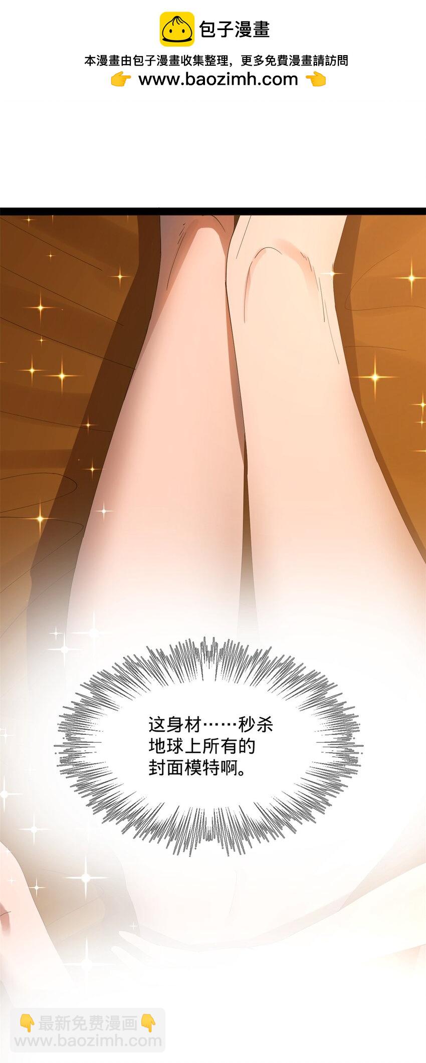 135 怒潮城诊救仇妖儿！60