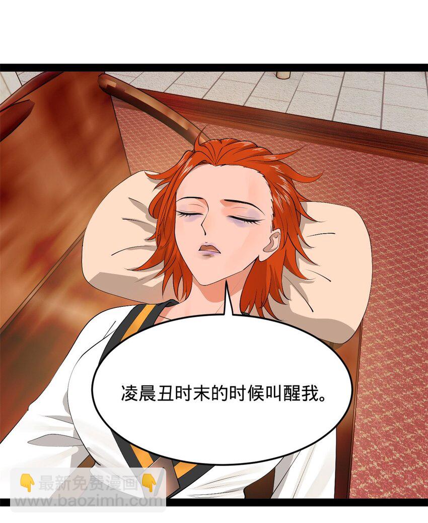 135 怒潮城诊救仇妖儿！7