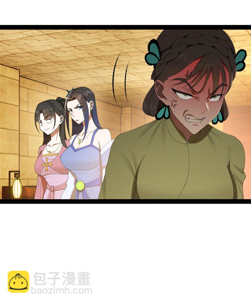 136 寻找毒源！13