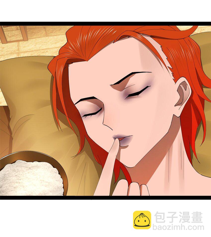 136 寻找毒源！31