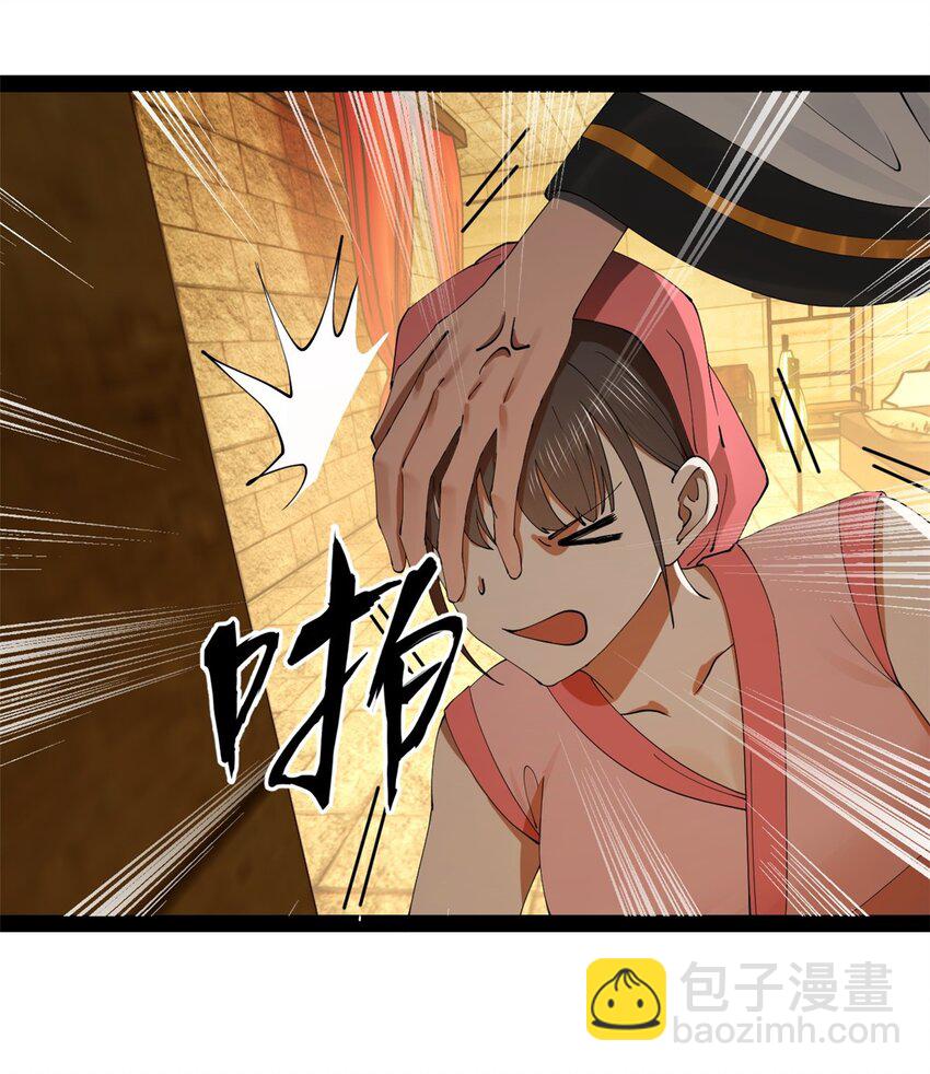 136 寻找毒源！38