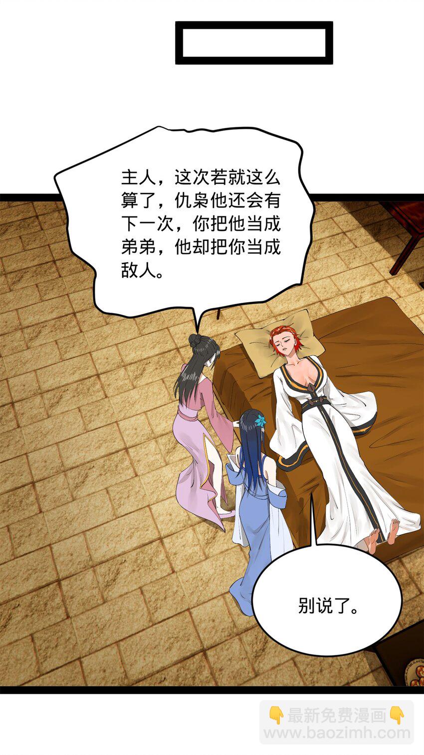 137 绿漪的心愿13