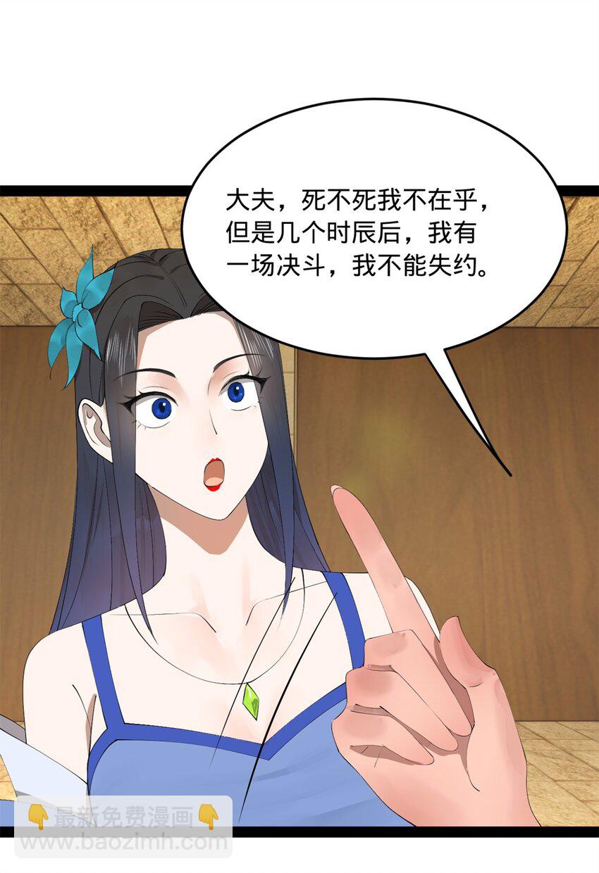 137 绿漪的心愿14