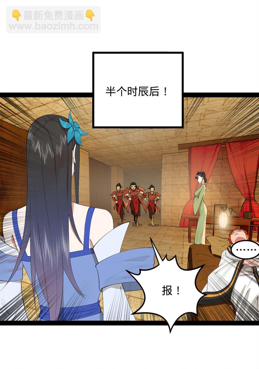 137 绿漪的心愿2