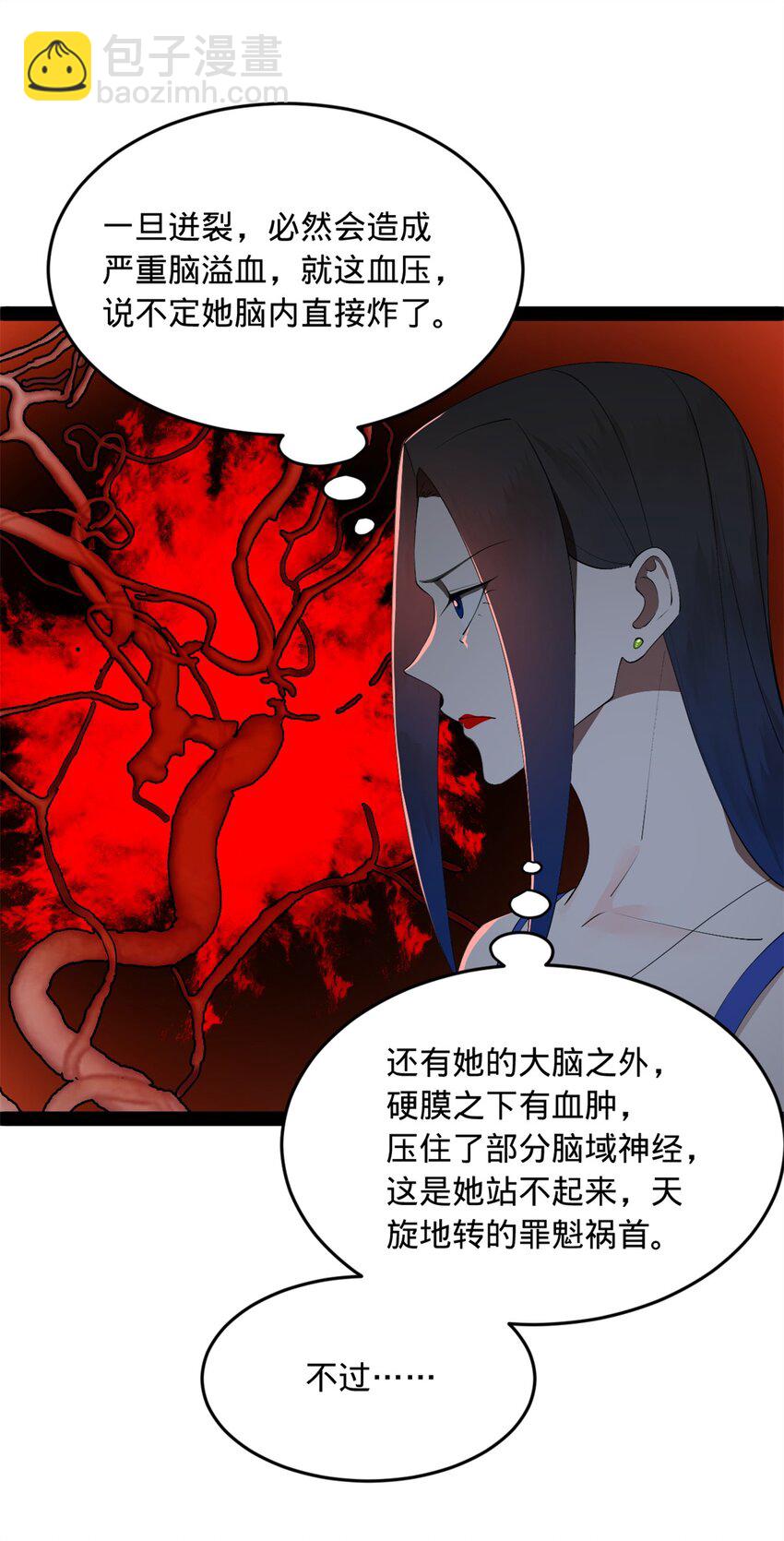 137 绿漪的心愿20