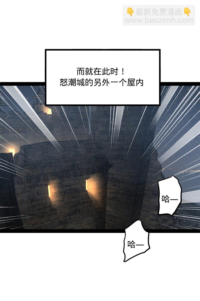 137 绿漪的心愿23