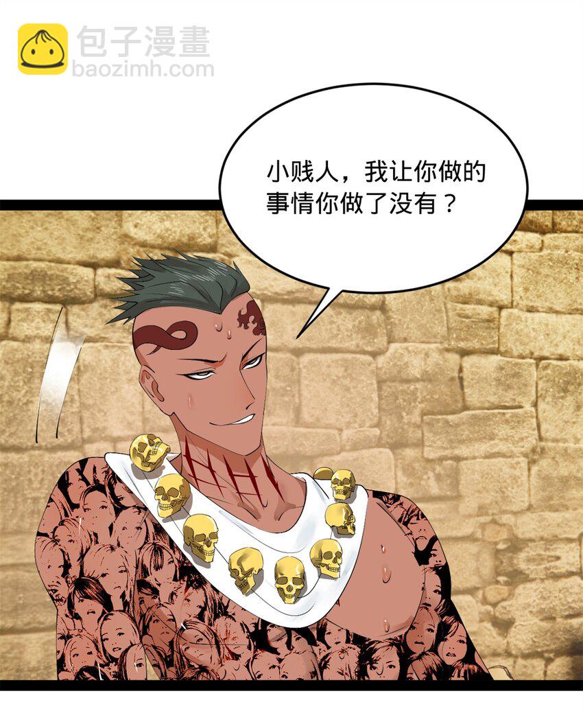 137 绿漪的心愿26