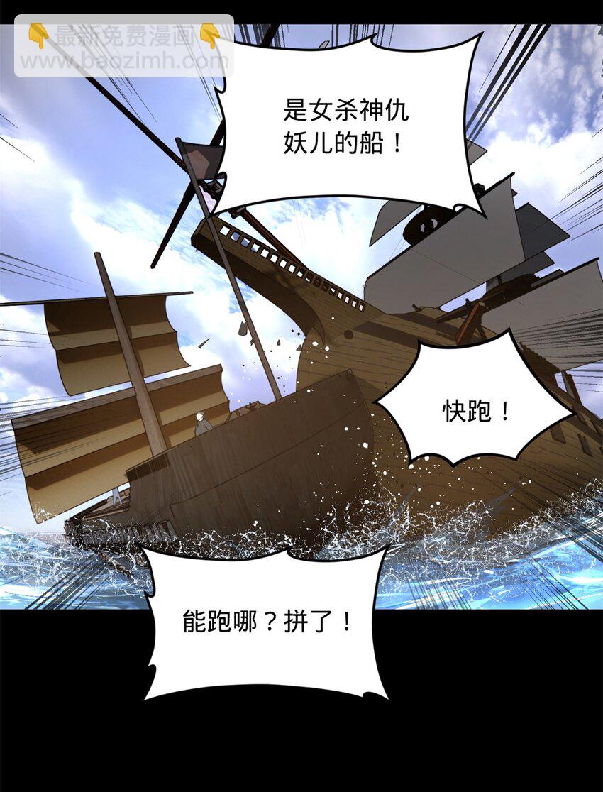 137 绿漪的心愿33