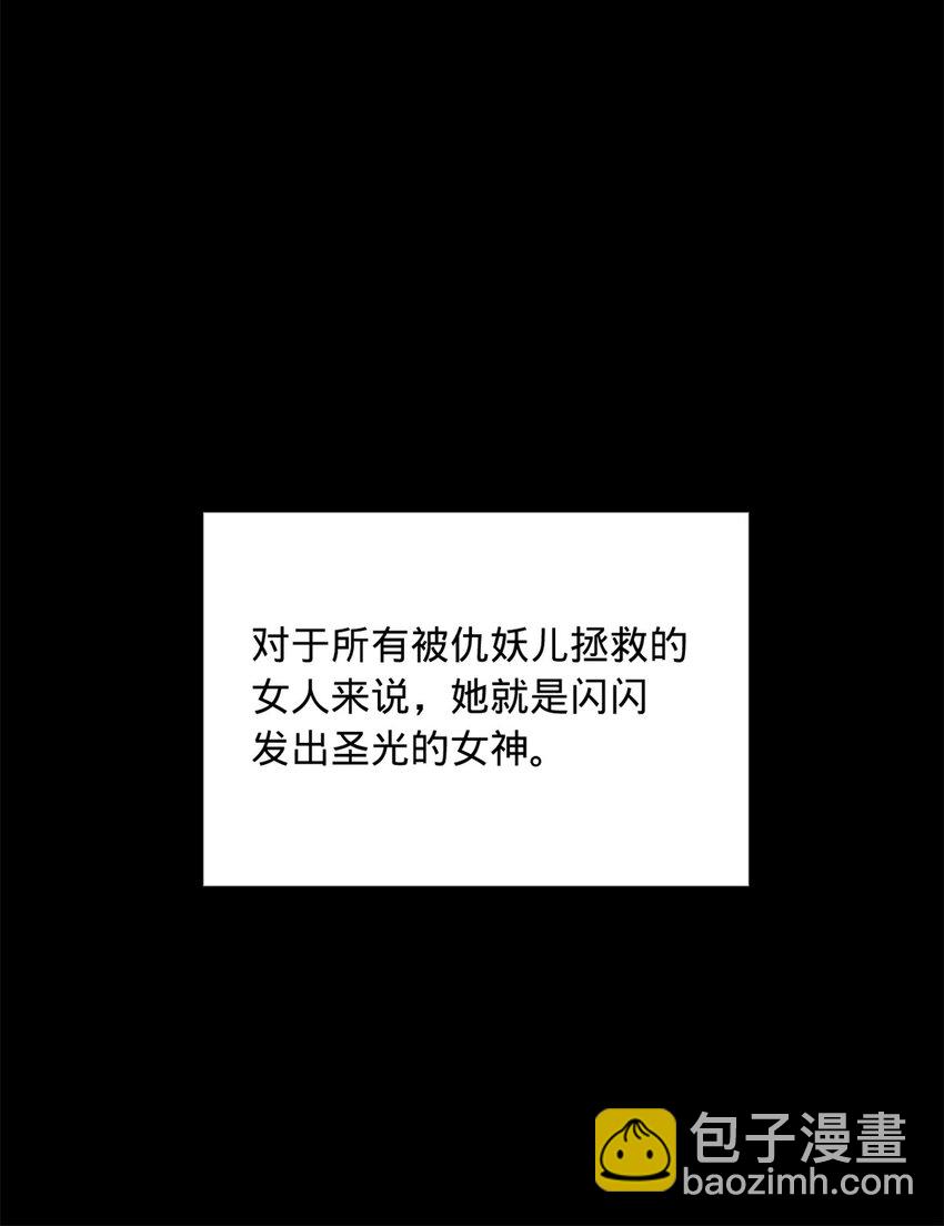 137 绿漪的心愿39