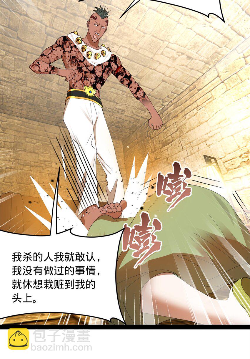 137 绿漪的心愿59