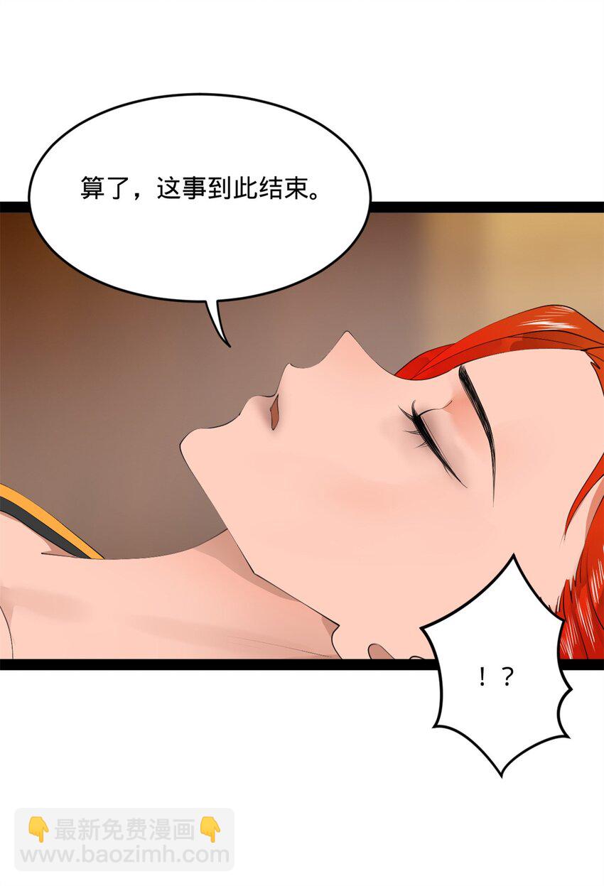 137 绿漪的心愿6
