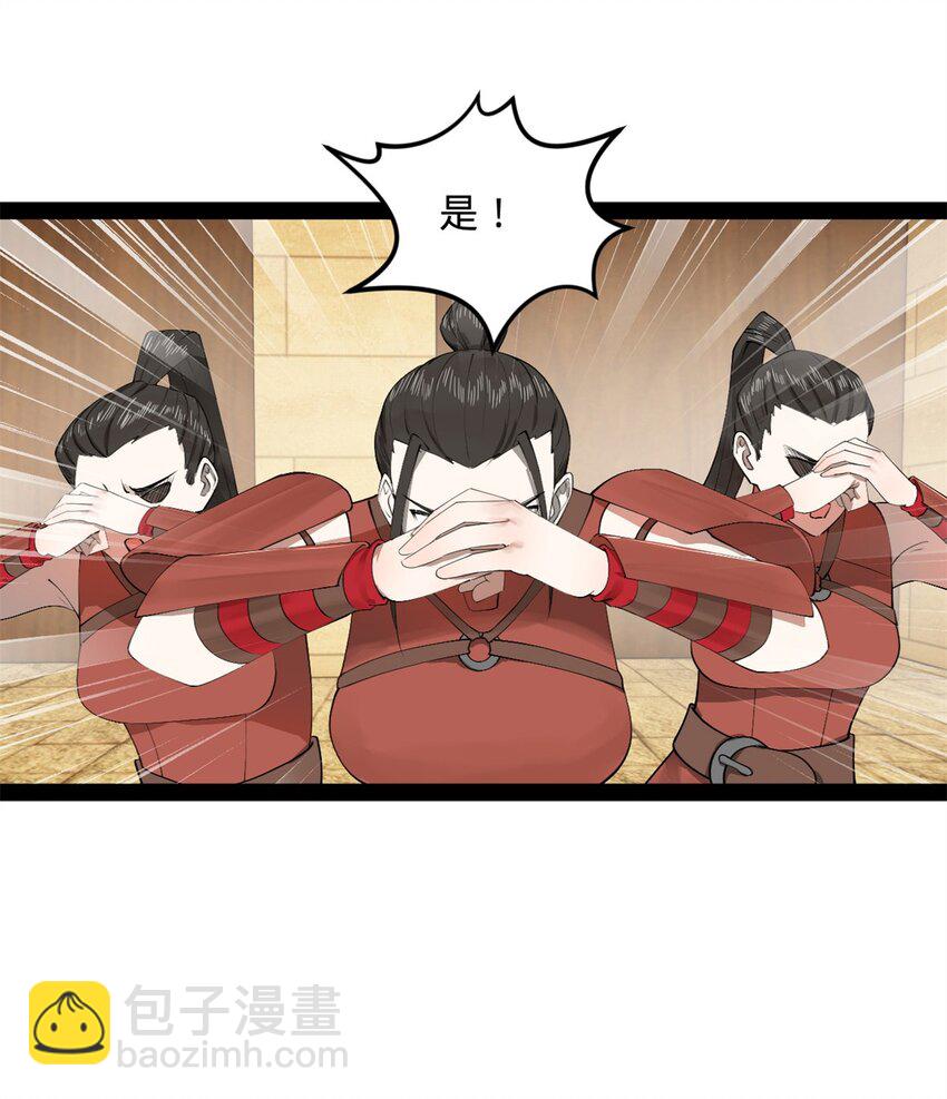 137 绿漪的心愿8
