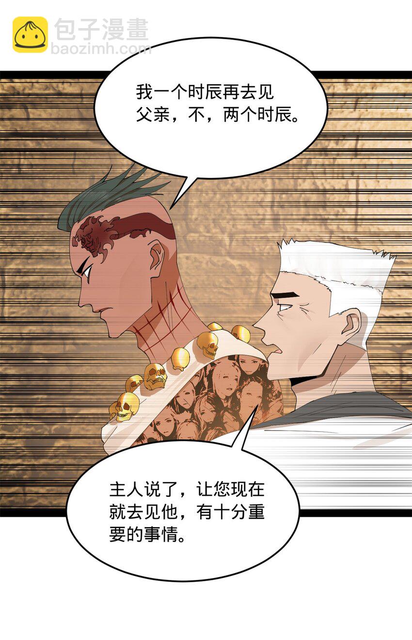 138 神乎其技！治愈仇妖儿！10