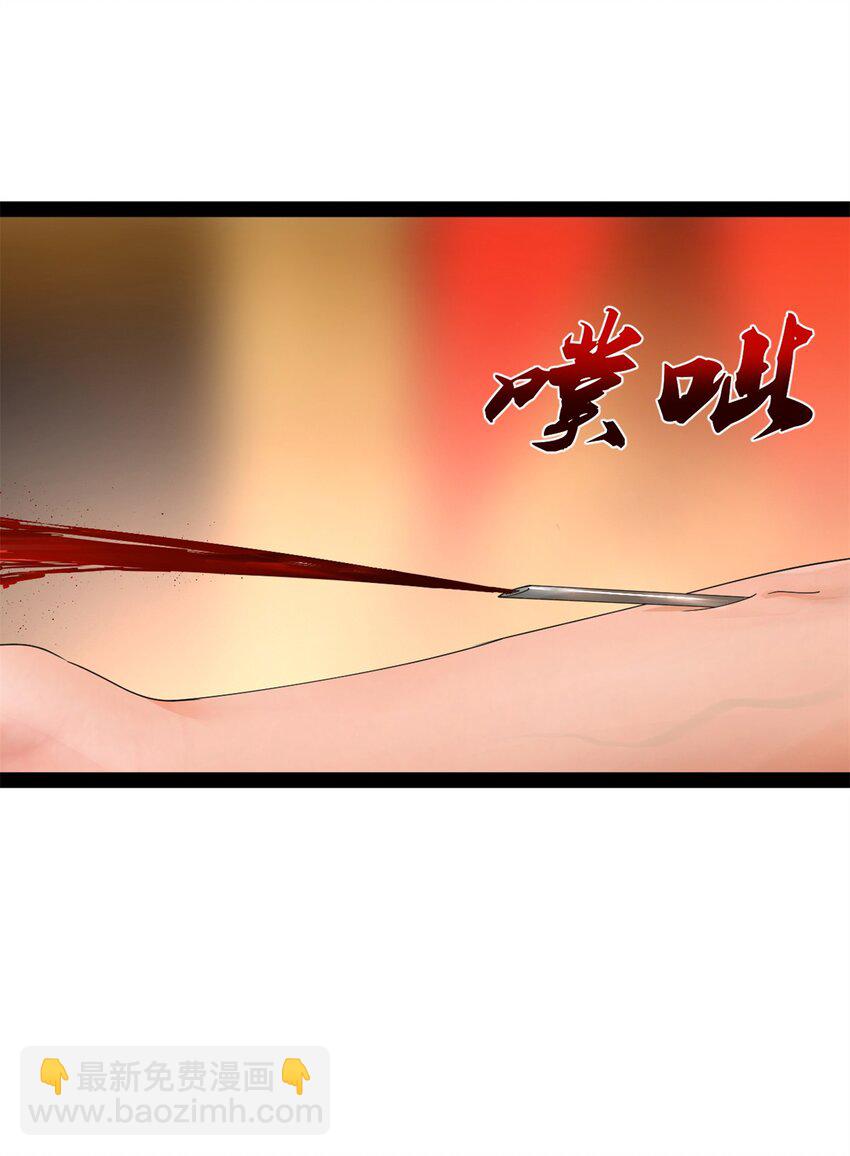 138 神乎其技！治愈仇妖儿！25