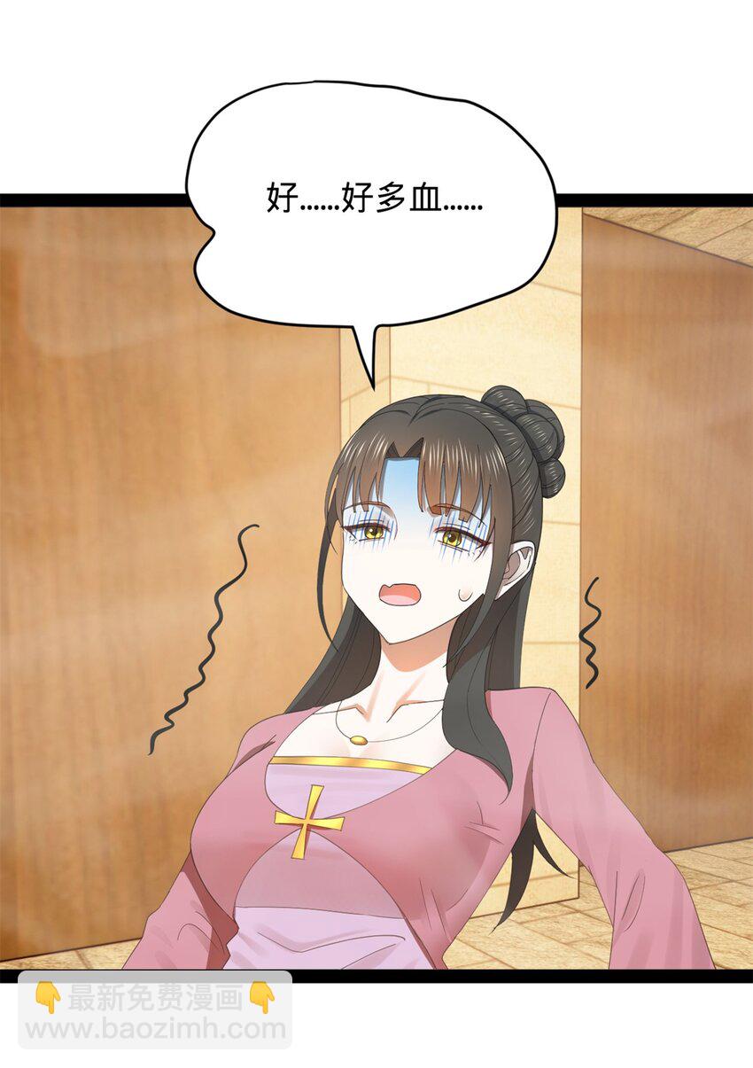 138 神乎其技！治愈仇妖儿！27